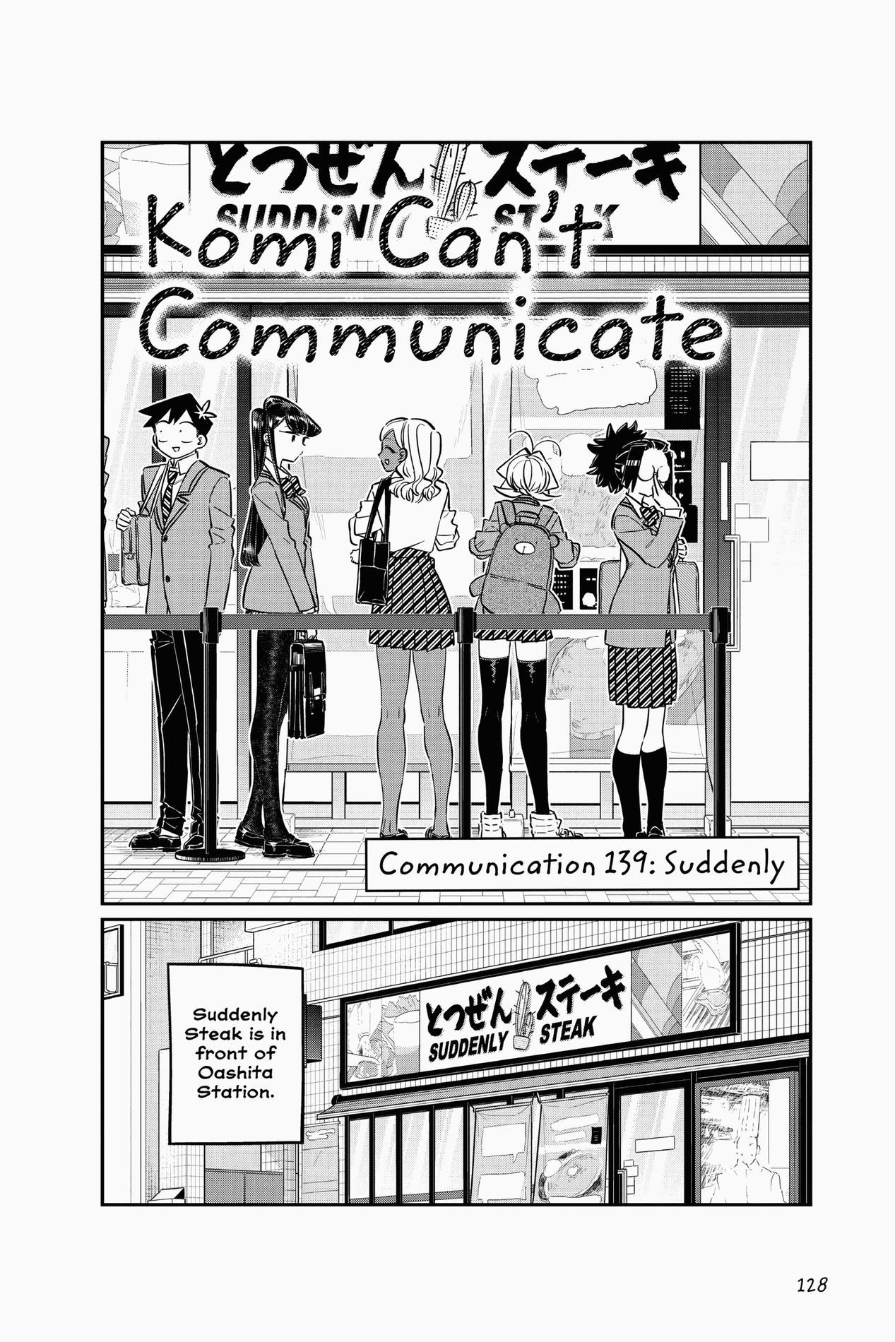 Komi Can’t Communicate, Chapter 139 image 06